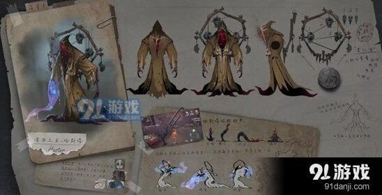 第五人格黄衣之主辅助技能配置技巧