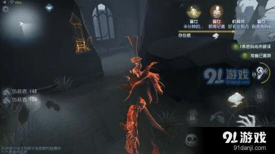 第五人格求生者指南 监管者杰克对战技巧