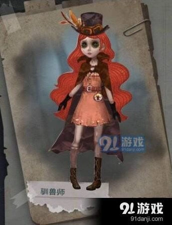第五人格驯兽师天赋加点玩法