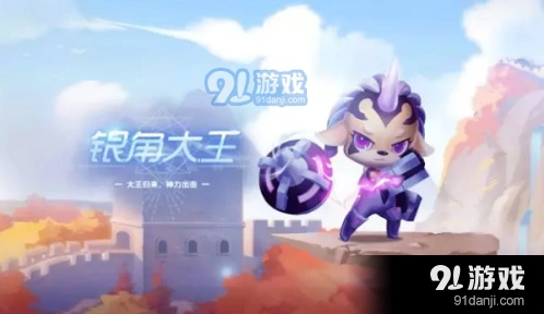 QQ飞车银角大王免费获取教程