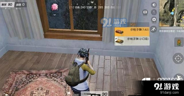 荒野行动萌新物资选择指南
