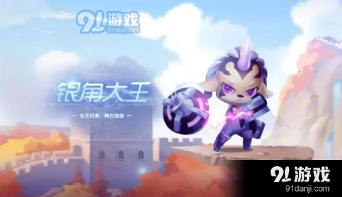 QQ飞车手游银角大王属性详细介绍