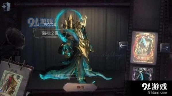 第五人格哈斯塔天赋加点思路