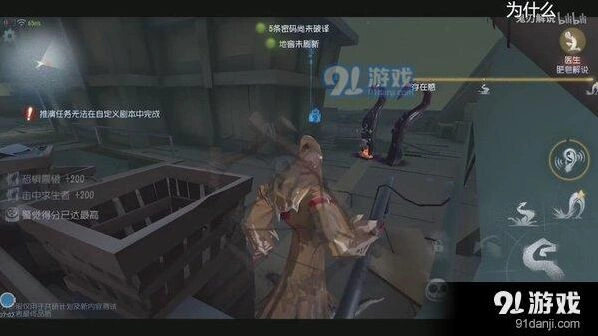 第五人格章鱼哥刀气距离分析 强度测评