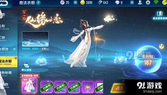 QQ飞车魔法衣橱幸运值机制技巧指南