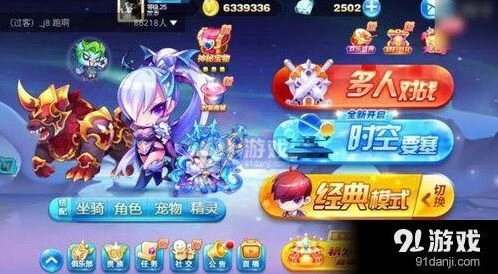 天天酷跑10月26日晶石矿生产时长题目解答