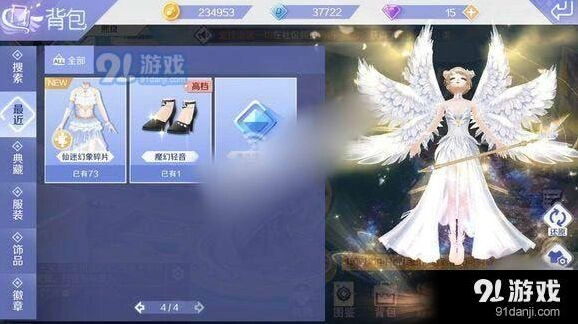 QQ炫舞钻石免费获得教程分享