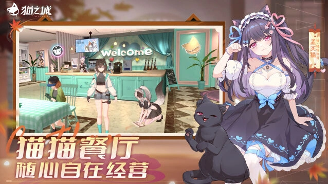 预约福利