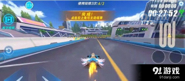 QQ飞车手游无限集气实战技巧