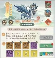 《寻道大千》灵兽强化完整攻略