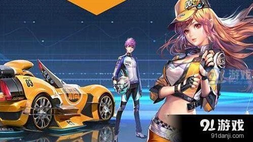 QQ飞车手游自由训练模式解锁教程指南