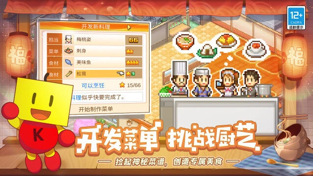 休闲沉浸兼具