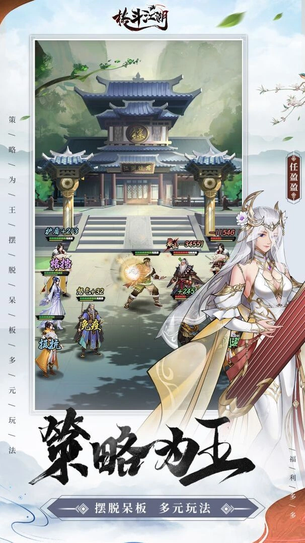 游戏截图