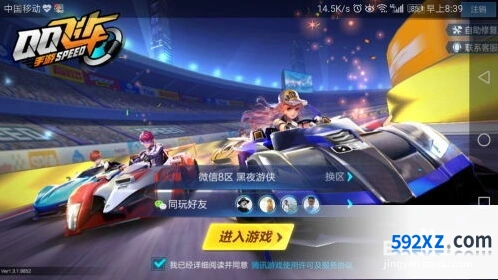 2024年QQ飞车风之利刃氮气效率分析