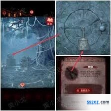 《纸嫁衣8》第五章灯笼谜题破解方法