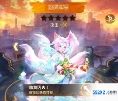 向僵尸开炮浮华醉金皮肤值得买吗