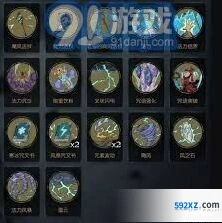 月圆之夜小女巫咒语突破技巧大全