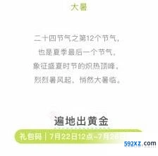 弹壳特攻队大暑兑换码2025入门教程