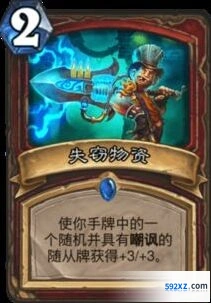 逆战未来传说钛金跃迁秘藏怎么抽