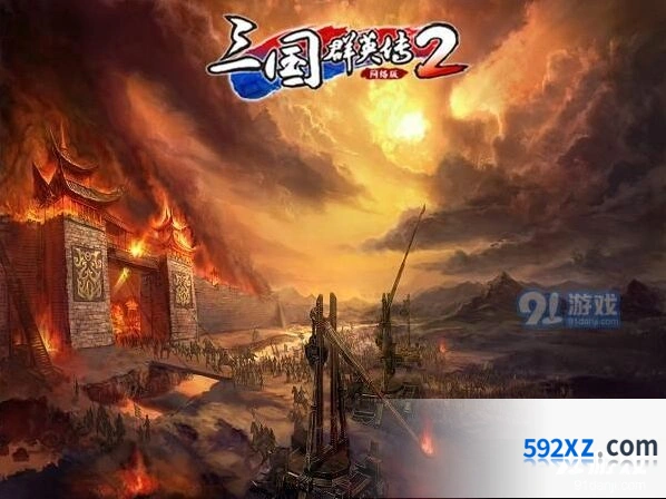 三国群英传十二时辰玩法教学