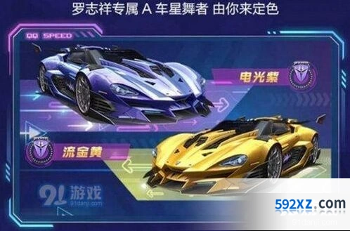 QQ飞车手游星舞者六维属性一览