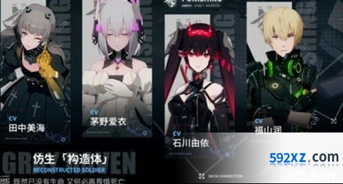 战双帕弥什：涅缇娅亡歌配队指南