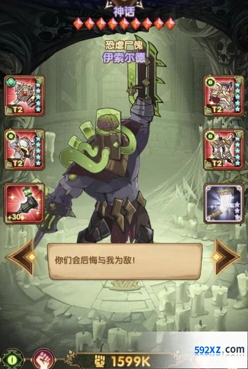 重返未来1999美神伊索尔德养成指南针