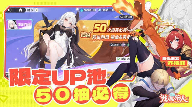 首领讨伐