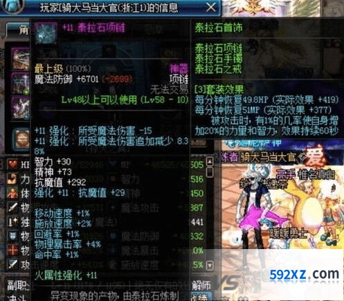 鸣潮折枝声骸套装攻略大全