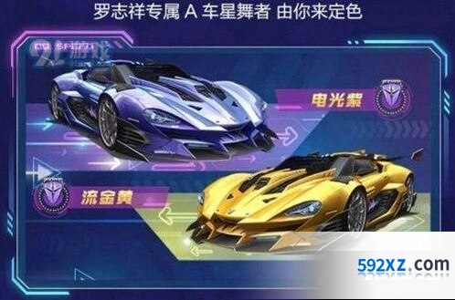 QQ飞车星舞者什么时候出 小编来解答