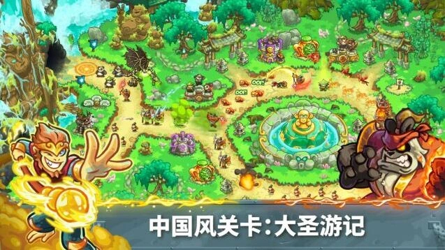 王国保卫战5手机游戏图片1