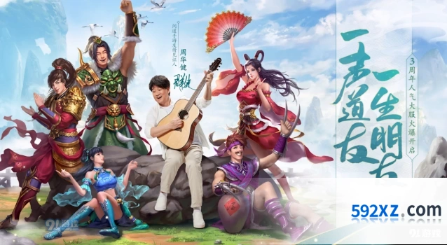 问道新服冲榜称谓奖励一览