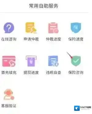 淘点击