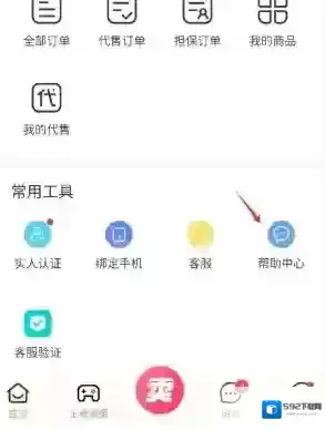 淘在我