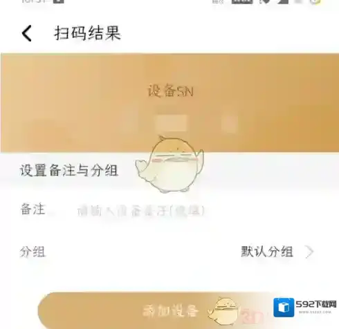 桃心云手机打开网