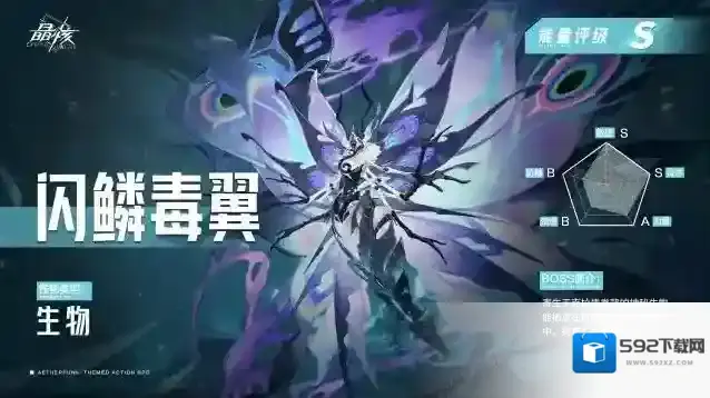 晶核版本爆料丨于无尽的坠落中暴起，全新团本「空海魔岛」BOSS首曝！