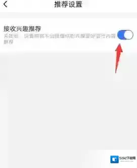 小度点击