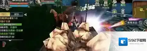 卧虎藏龙贰好友
