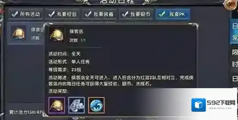 卧虎藏龙贰入魔