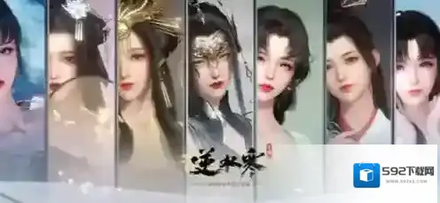 逆水寒手游2.2赛季奖励有哪些 逆水寒手游2.2赛季奖励介绍