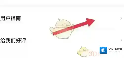 享道出行来源于