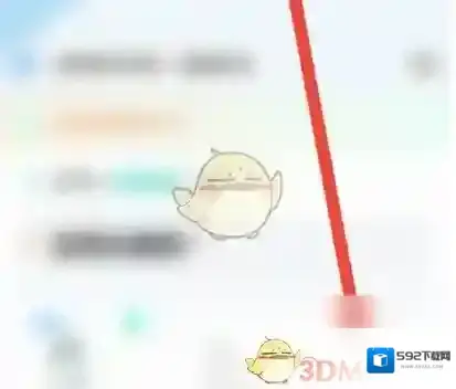 享道出行个人中心