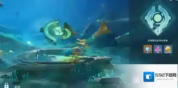 原神灵渊