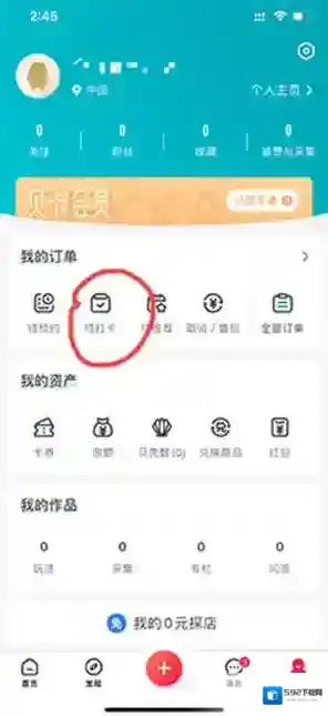 彩贝壳就可以