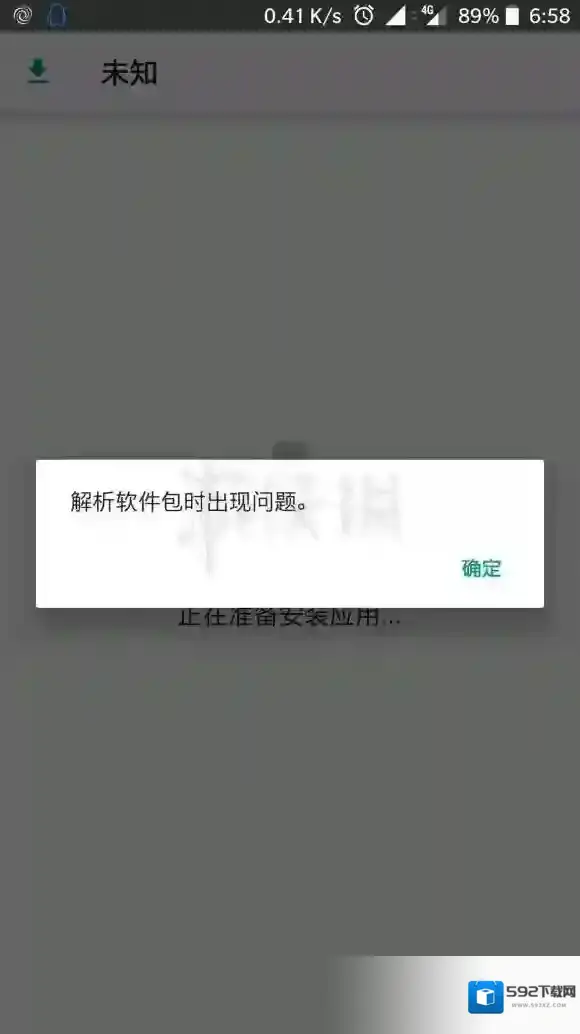 pokemmo安卓