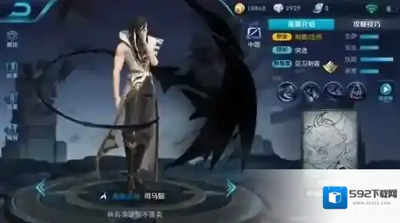 王者荣耀打出