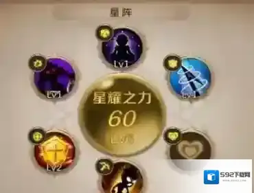 我叫MT4幻兽星阵怎么激活 幻兽星阵激活方法