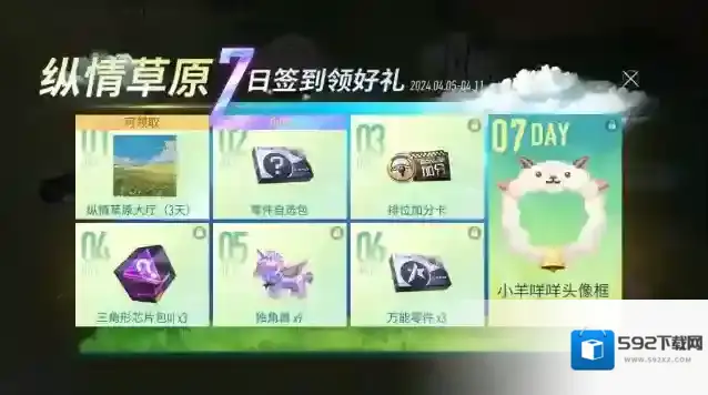 王牌竞速更新公告 | S20王牌游记：跟着“贝尔”去冒险？！