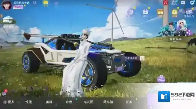 王牌竞速玩家