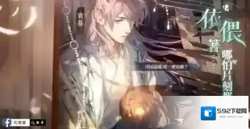 如鸢金锁有什么作用利用